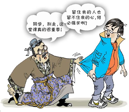 四川自考公共课备考方法(图1)