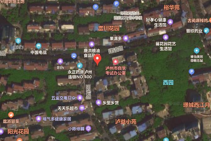 四川省泸州市自考办联系电话及地址(图3)