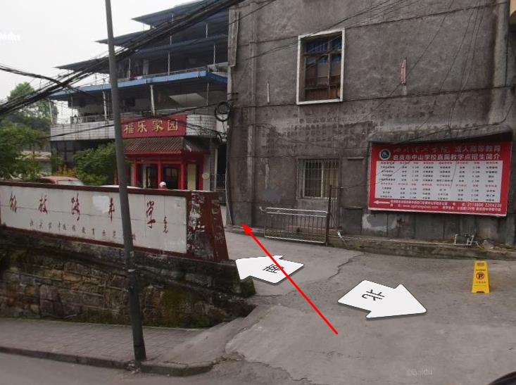 四川自贡地区自考办联系方式(图2)