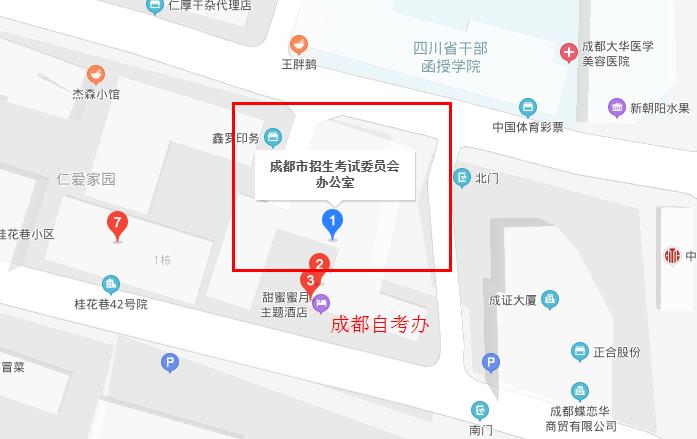 成都自考办地图指引
