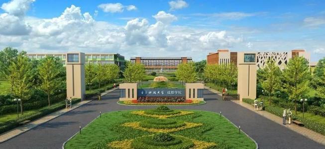 【四川自考】高等教育自学考试助学招生简章(图3)