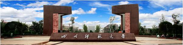 【四川自考】高等教育自学考试招生简章(图4)