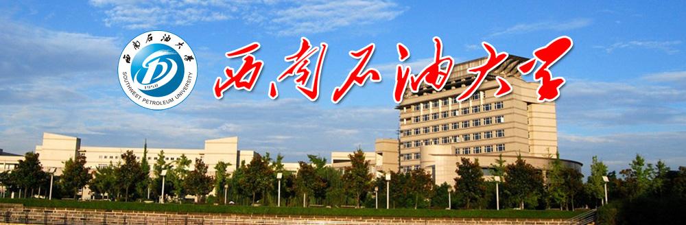 四川自考高等教育自学考试招生简章(图1)