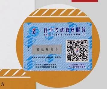 成都哪里买自考书(图2)