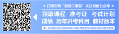 四川省自考一次可以考几门课程?