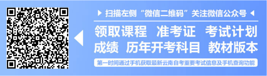 四川省自考一年考几次?(图1)