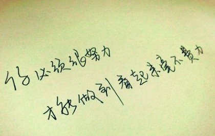 四川省自考，助我从高考落榜生成为硕士生！(图1)