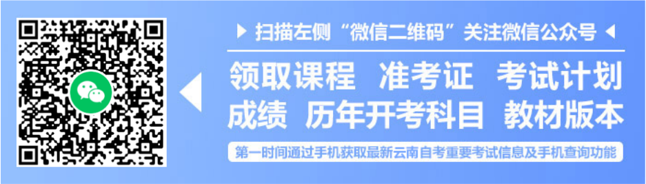 四川省自考生都是好样的(图1)