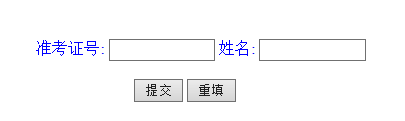 2021年4月四川自考座位通知单打印入口开通(图1)