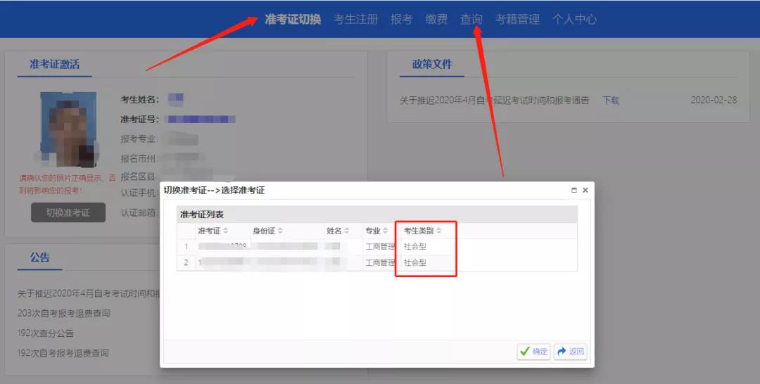 速看!2021年10月四川自考成绩可以查询啦!(图2) 1-21110510341R03.jpg