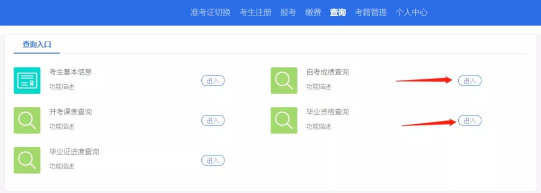速看!2021年10月四川自考成绩可以查询啦!(图3) 1-21110510342S07.jpg