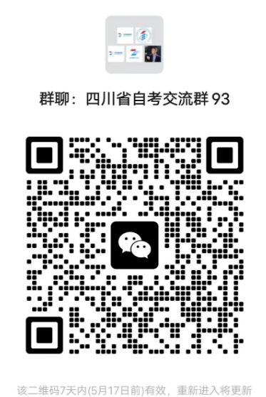 2023年4月四川自考眉山成绩查询已开通！(图1)