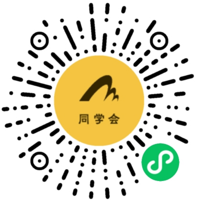 2024年四川自考《英语二》作文速成模板（4）(图1)