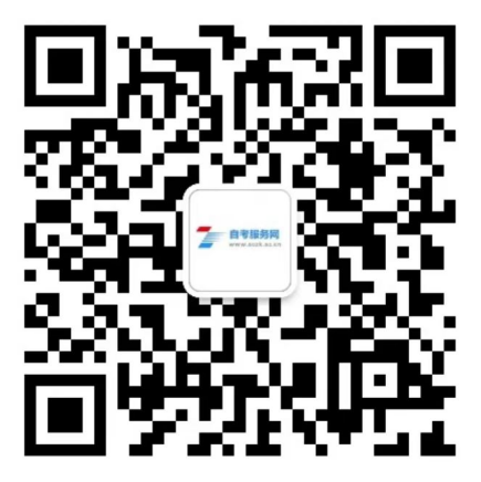 四川自考怎么报考课程目录(图2)