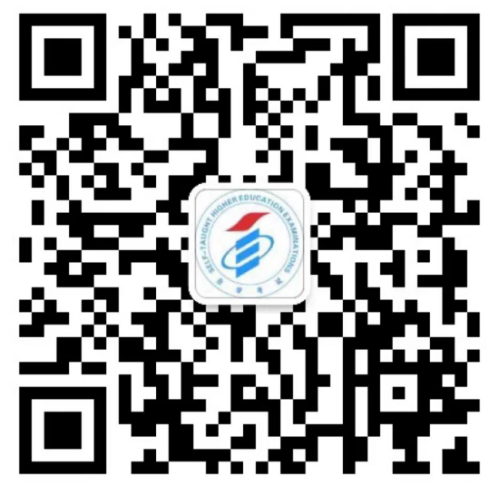 四川自考官网怎么没有注册(图2) 四川自考官网怎么没有注册(图2)