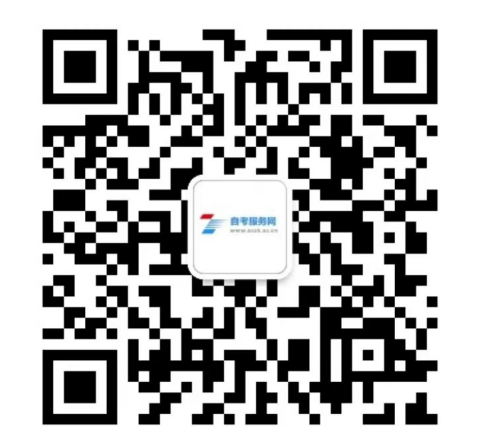 四川自考汉语言文学专业该怎么复习？(图2)