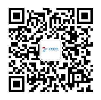 四川自考专业中H和W是什么意思(图2)