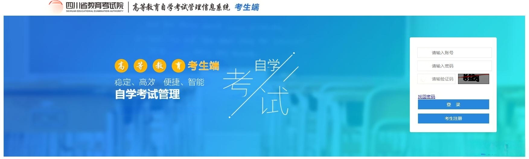 2026年4月四川自考本科准考证打印后要签名吗(图1)