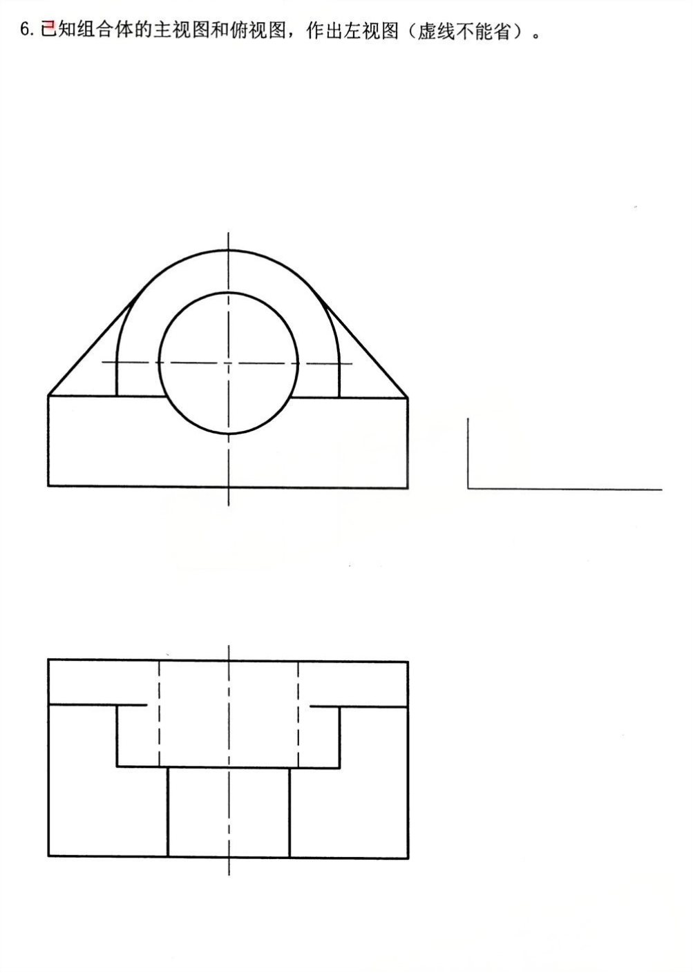 2025年4月四川自考13172《机械制图》试题(图4) 2025年4月四川自考13172《机械制图》试题(图4)
