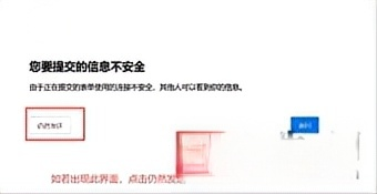 成都信息工程大学自考本科学生学位外语考试报考操作说明(图5)