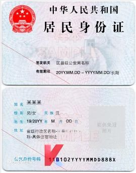 2026年10月四川自考报名材料(图1)