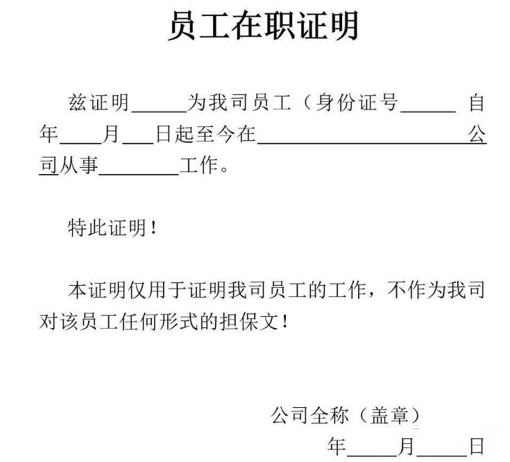 2026年10月四川自考报名材料(图2)