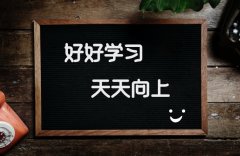 浙江自考什么是专业考试计划