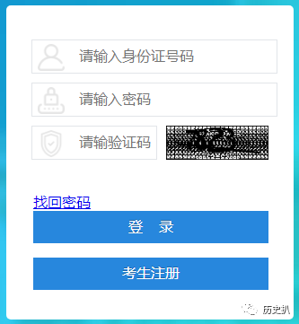 2021年4月四川自学考试成绩查询时间：4月29日