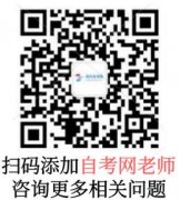为什么说四川小自考是全国最便宜和最成熟的？