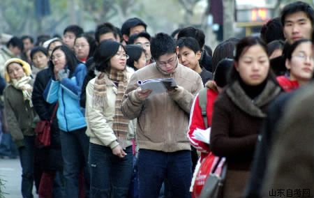 自考生求职,辛酸有谁知!(图2) 自考生求职,辛酸有谁知!(图2)