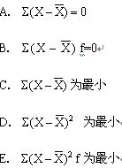 全国2008年1月高等教育自学考试国民经济统计概论(图3)