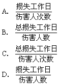 全国2007年10月高等教育自学考试建筑经济与企业(图2) 全国2007年10月高等教育自学考试建筑经济与企业(图2)