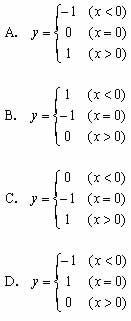 全国2007年7月高等教育自学考试计算机基础与程序(图1) 全国2007年7月高等教育自学考试计算机基础与程序(图1)