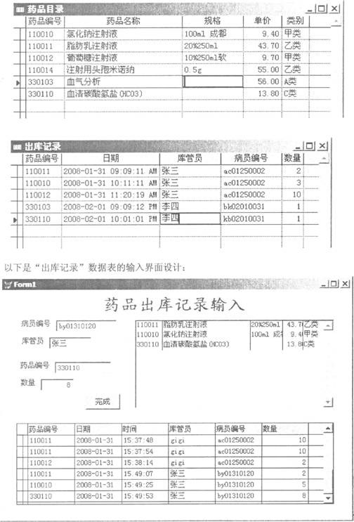 全国2010年1月高等教育自学考试管理系统中计算机(图3) 全国2010年1月高等教育自学考试管理系统中计算机(图3)