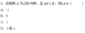 全国2010年4月高等教育自学考试高等数学(工专)(图2) 全国2010年4月高等教育自学考试高等数学(工专)(图2)