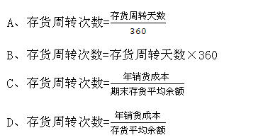 全国2011年4月高等教育自学考试资产评估试题(图1) 全国2011年4月高等教育自学考试资产评估试题(图1)