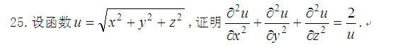 全国2011年4月高等教育自学考试高等数学(一)试题(图8) 全国2011年4月高等教育自学考试高等数学(一)试题(图8)